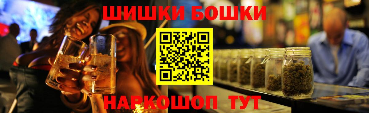 Бошки марихуана Bruce Banner  МАРИХУАНА индика  Бошки марихуана тримм  Мариинск  Вход с VPN 